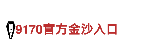 优质6566体育怎么样钢铁制造 | 高品质低成本，专业生产6566体育怎么样